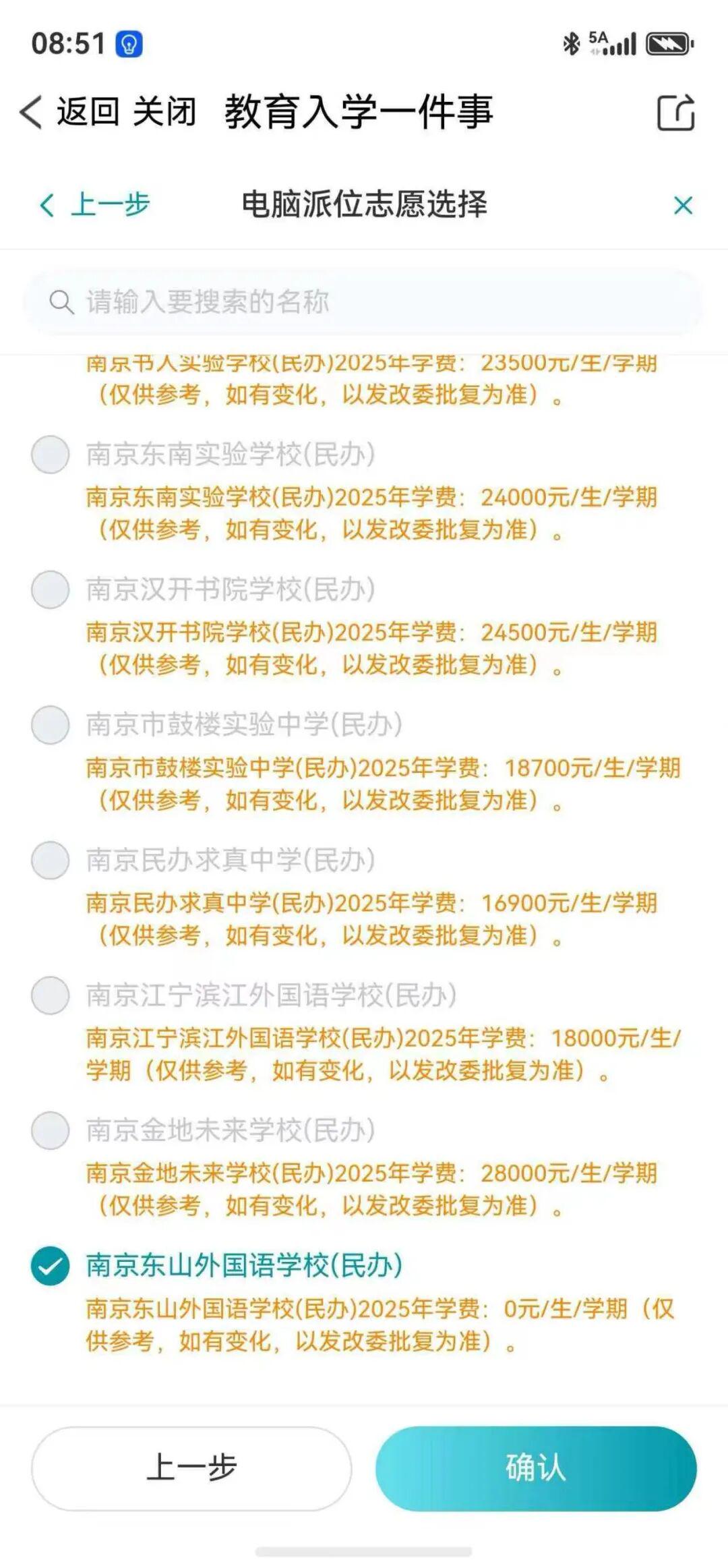 爵士续约凯斯勒谈判陷僵局