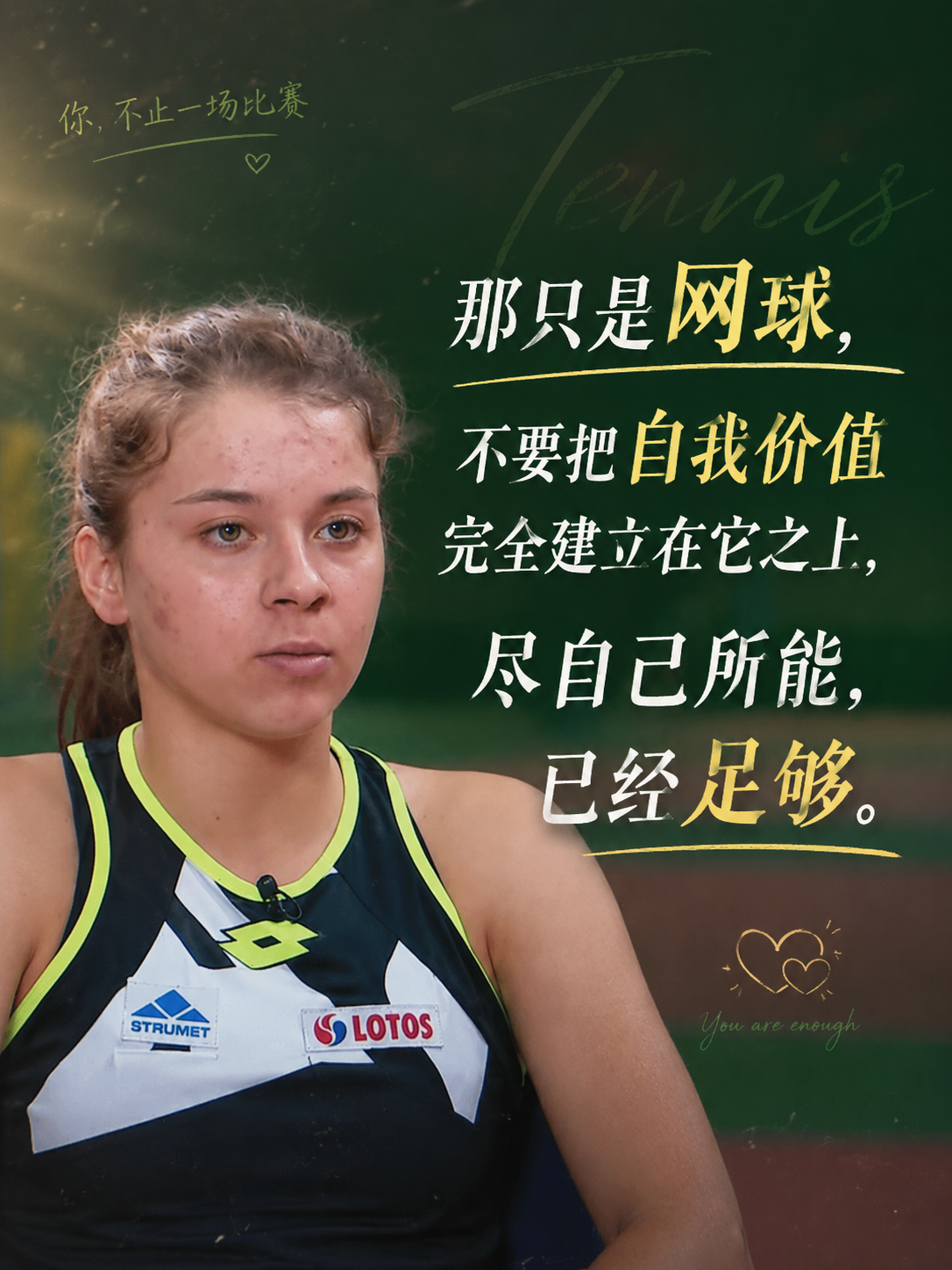 多队有意特纳 雄鹿索要首轮签