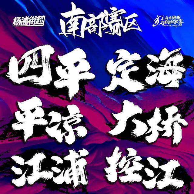 尼克斯冠军启示录：为何这支队伍是NBA史上最"异常"的冠军拼图？