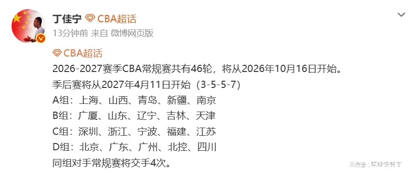 5个数字！尼克斯这一冠，含金量什么水平？