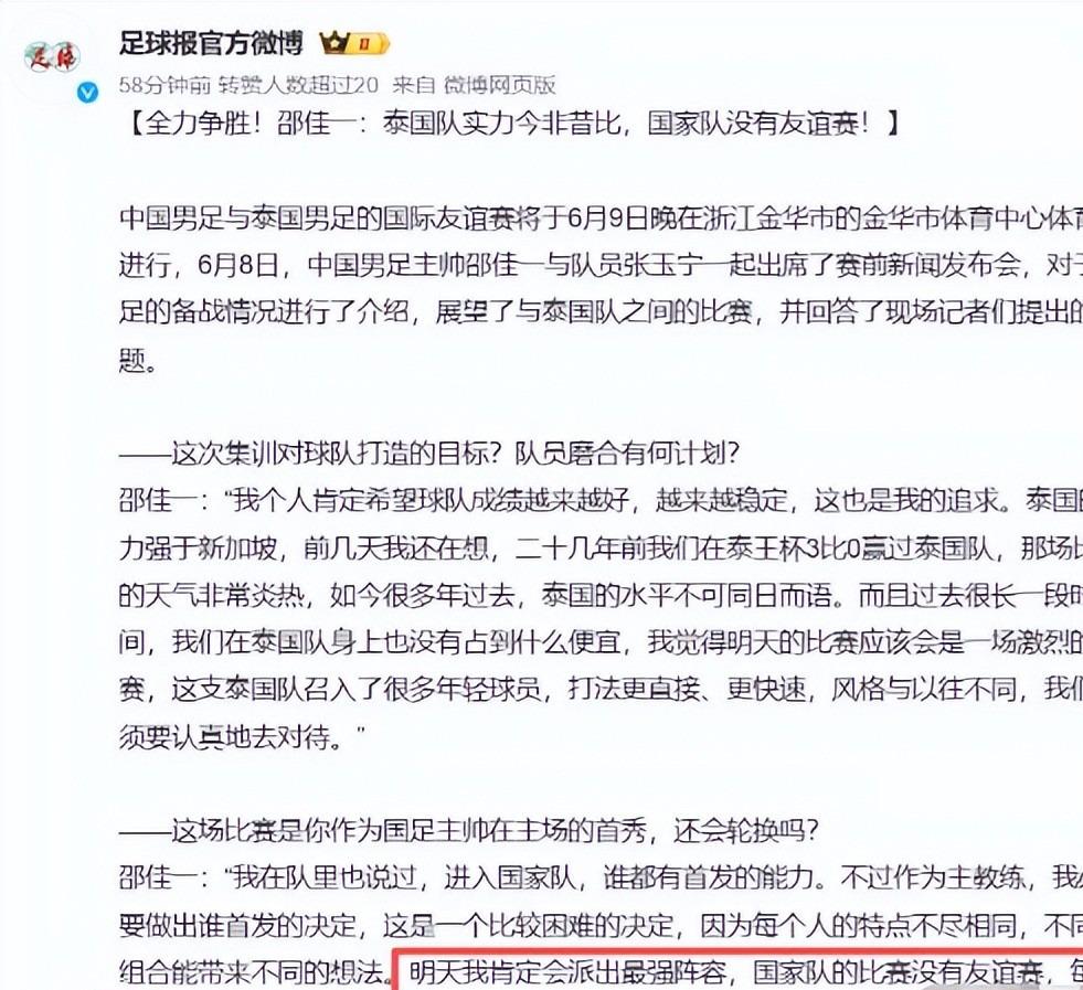 骑士紧急声明：已知晓哈登被捕一事，但现阶段不会对此做过多评论