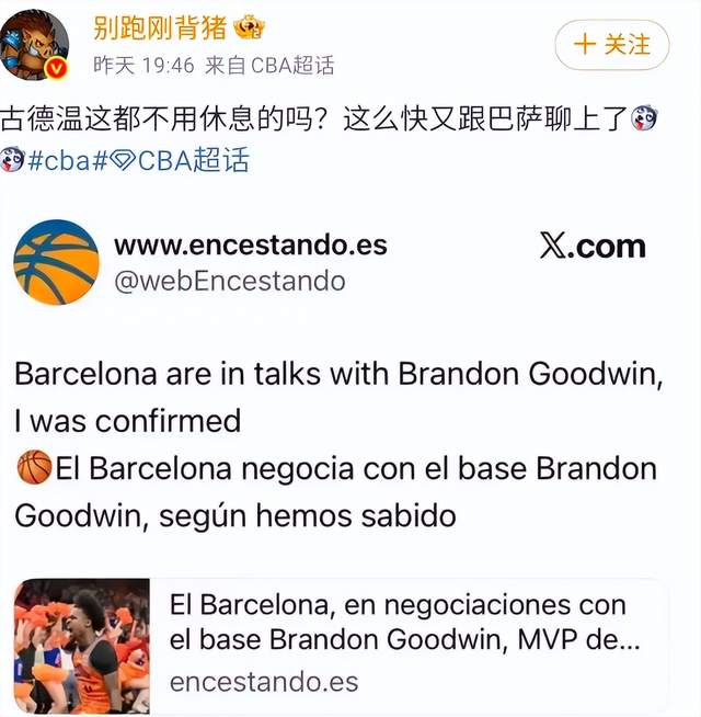 卧槽！内讧升级，快交易走吧......