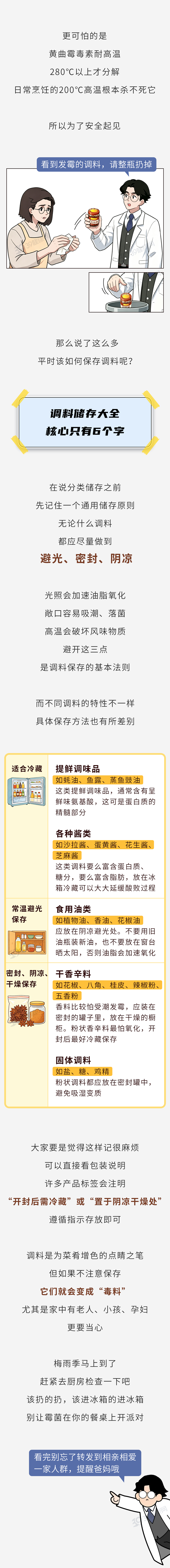 好博体育2026NBA选秀仅剩8天