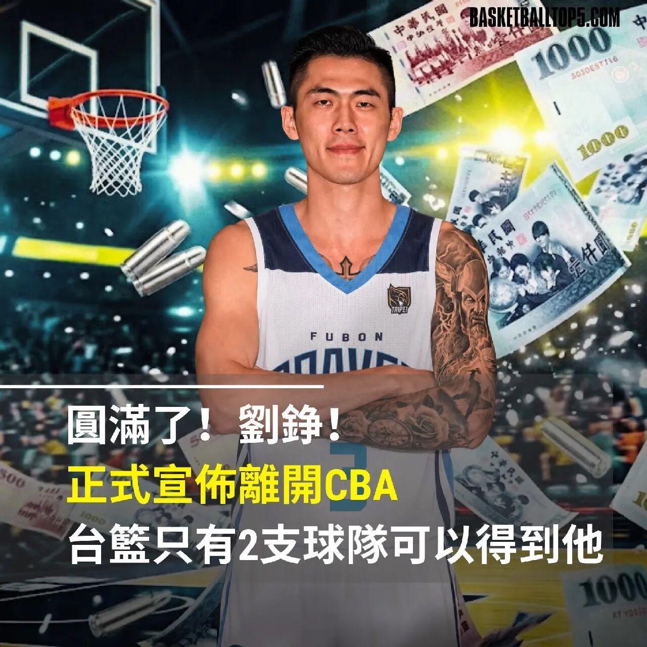 NBA首支单赛季双冠王，尼克斯两项决赛均成功战胜马刺