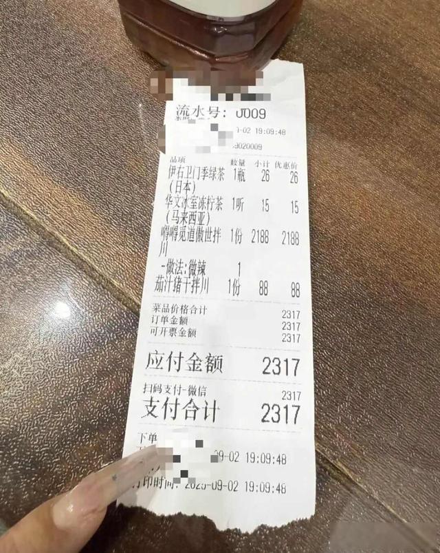 尼克斯夺冠核心登早安美国出爆笑名场面