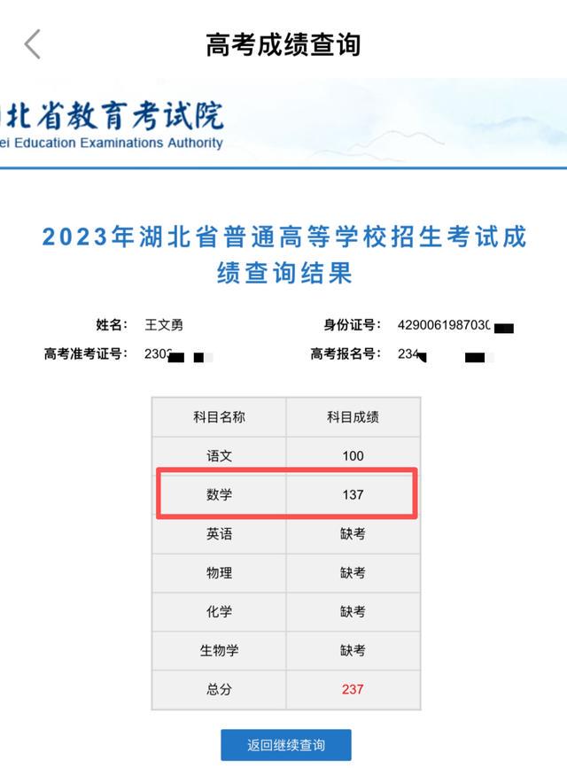 背水一战！欲实现总决赛1
