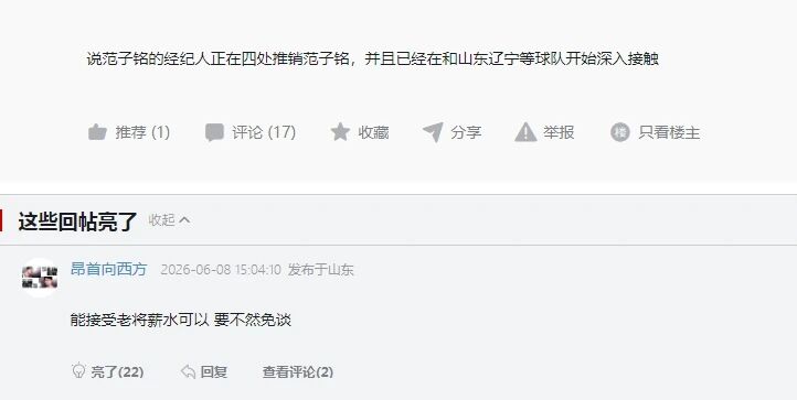 尼克斯夺冠湖人最尴尬：詹姆斯留队与否不重要，东契奇难超哈登