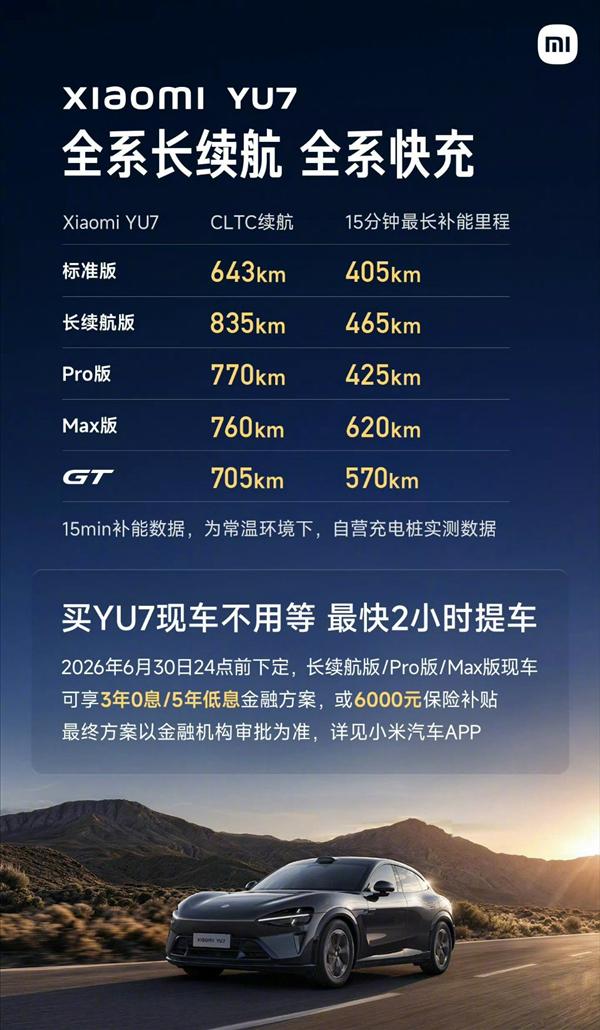 NBA曝多消息 总决G5字母哥交易