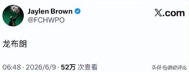 总冠军奖杯就位 尼克斯G5冲冠