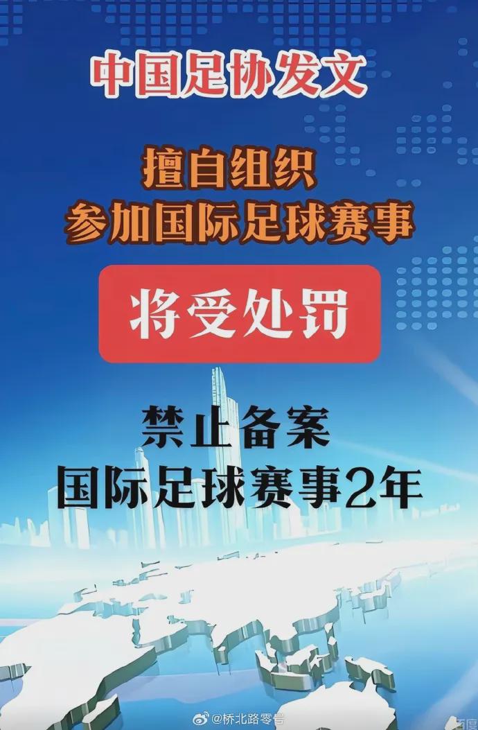天呐！绿军3方大交易，目标：送走杰伦
