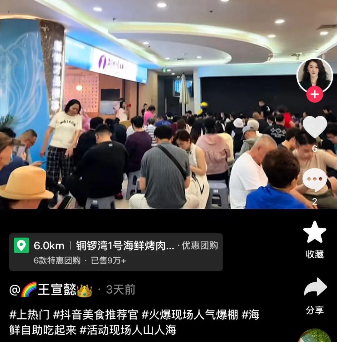 总冠军奖杯就位 尼克斯G5冲冠