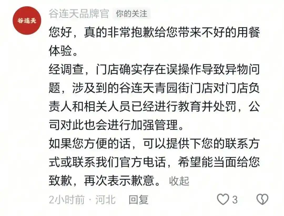 尼克斯仍考虑G5给罗宾逊机会