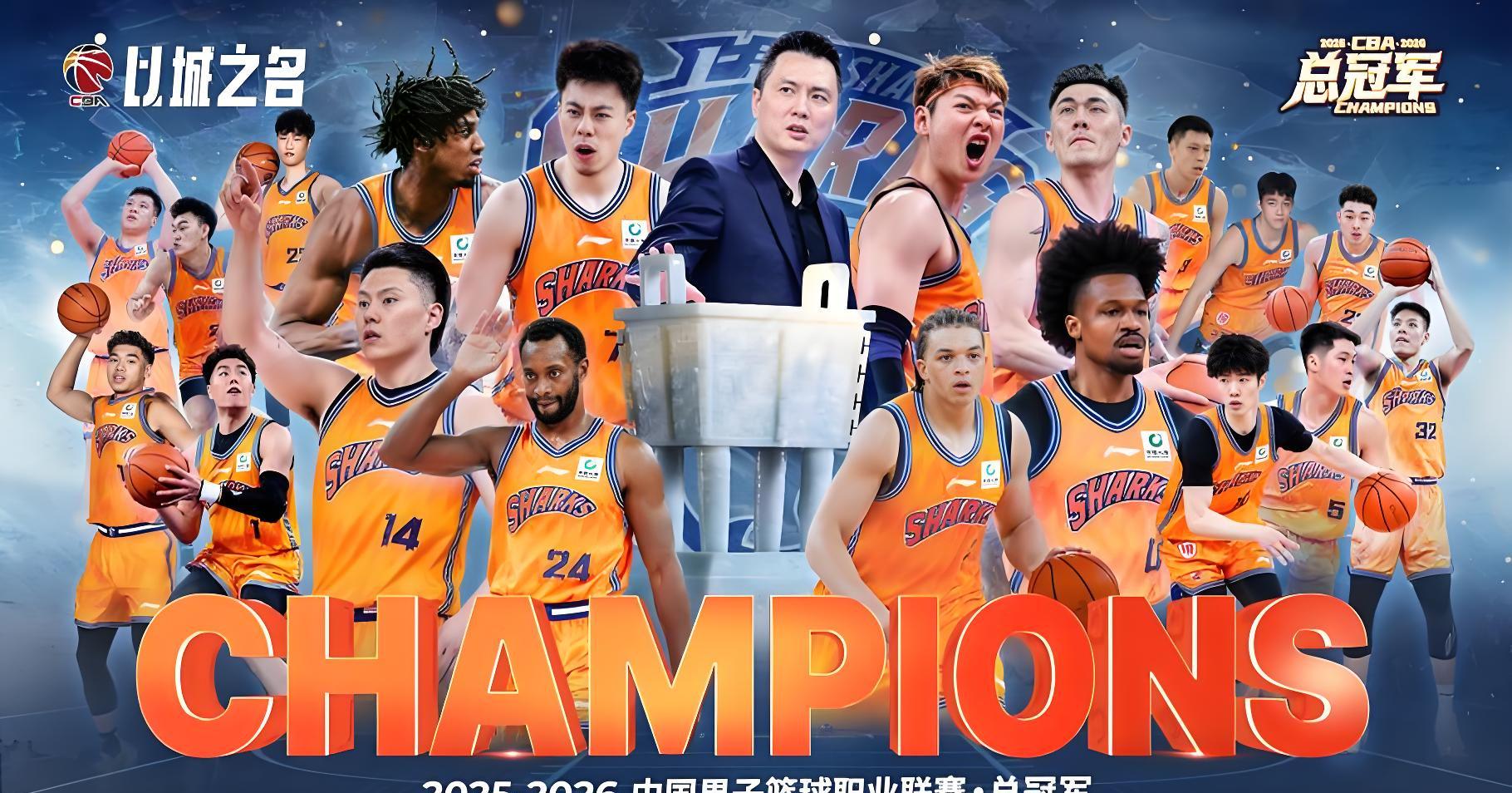 2026NBA尼克斯夺得总冠军