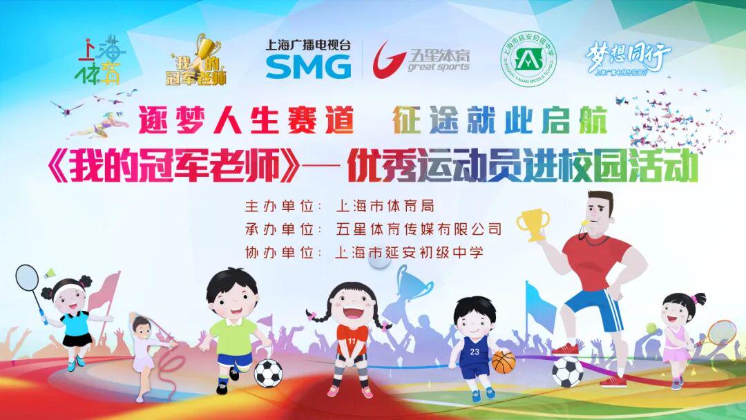 尼克斯夺冠！新赛季30队实力排行谁主沉浮