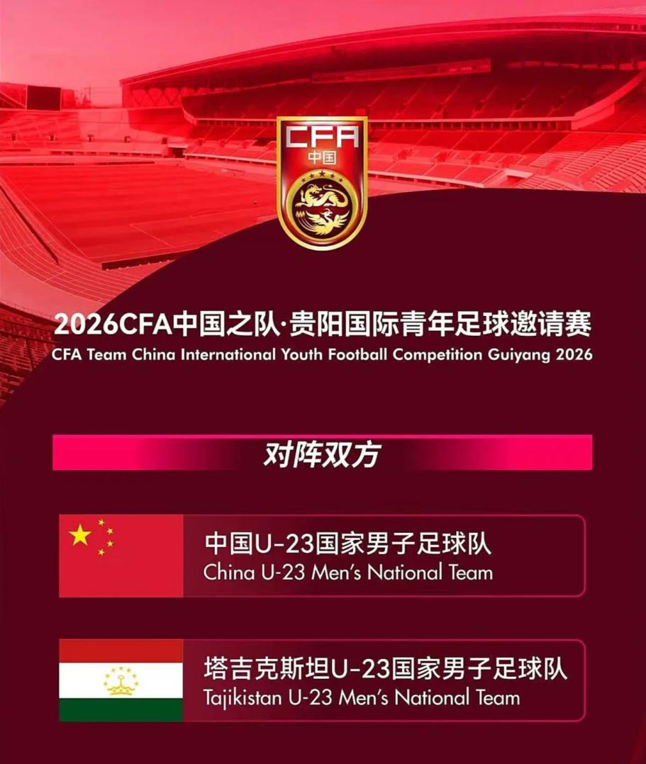 名记提议火箭交易得到浓眉