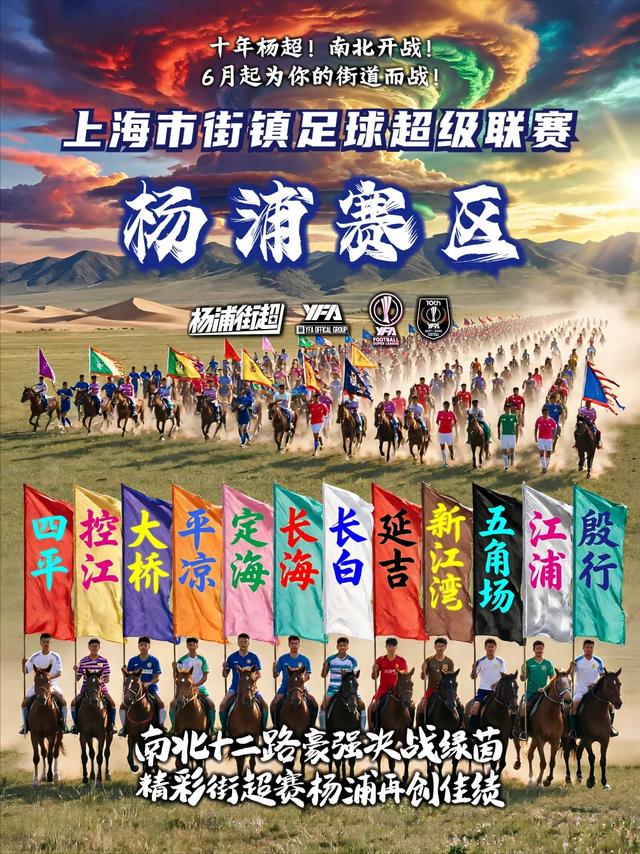 队报：巴黎卖拉莫斯和李刚仁收入破亿，将签阿克利乌舍和迪奥曼德