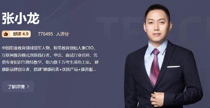 罗马诺：曼联2月就和安德雷桑托斯经纪人沟通，维韦尔了解他