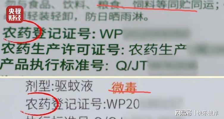 曼晚：加斯科因当年为钱拒曼联选热刺结果后悔终身，M费要注意了