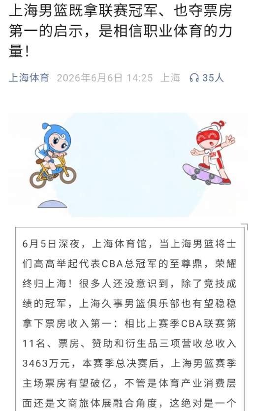汉密尔顿自曝首胜前曾自我怀疑