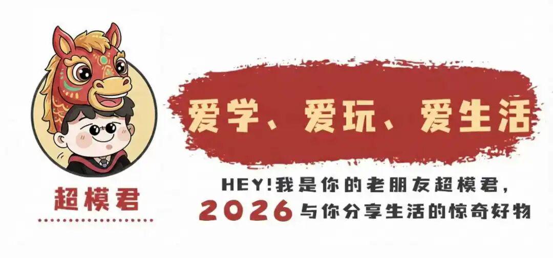 葡媒：巴西边锋保利尼奥