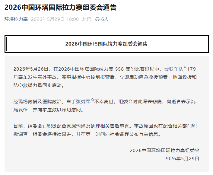 葡萄牙靠VAR淘汰克罗地亚，赛后喜忧并存，恐难敌西班牙