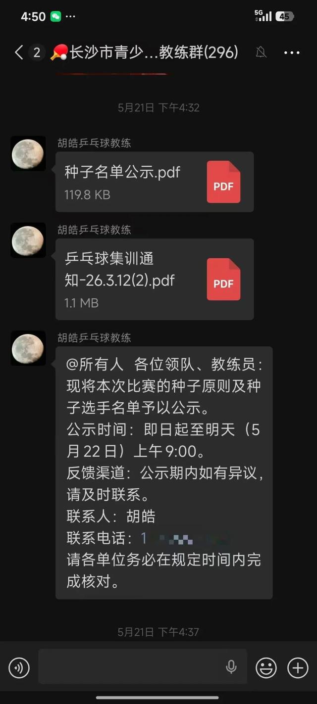 老鹰1年1400万美元留住澳洲中锋，他们也是付出了不小的代价？