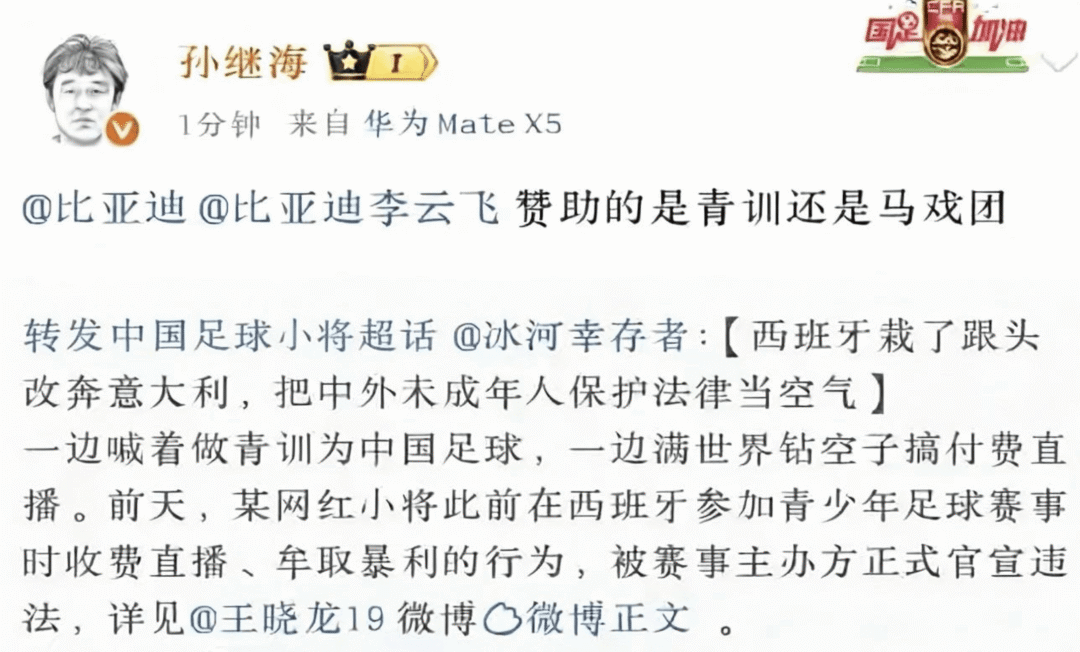 范赫克：世界杯首秀是巨大荣誉，很遗憾错失胜利但必须继续前进