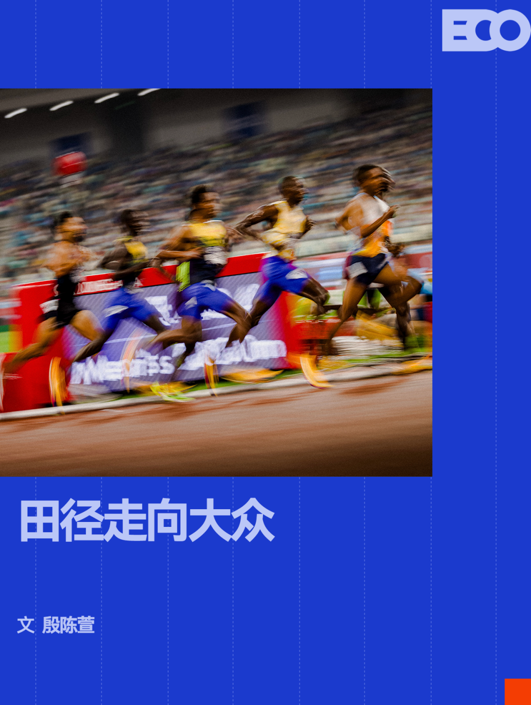 3换1！倒贴首轮签！全队都别防守了