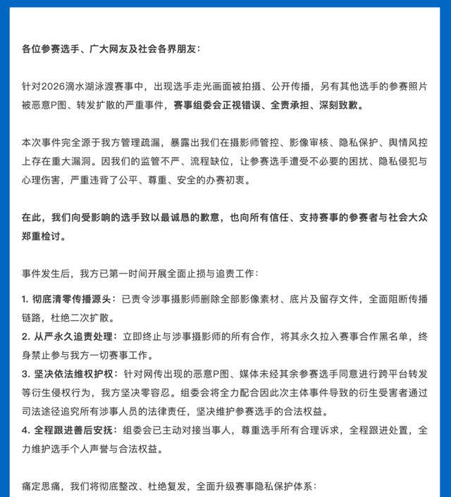 瑞士连续7届参赛世界杯首战不败，仅少于巴西荷兰墨西哥
