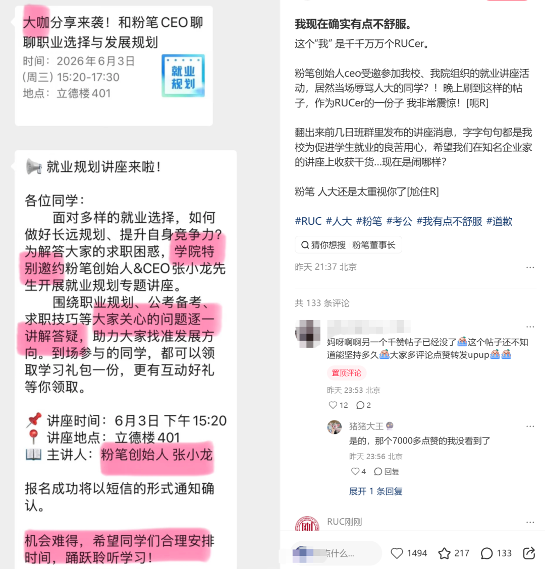 两站网球赛首轮多位选手晋级