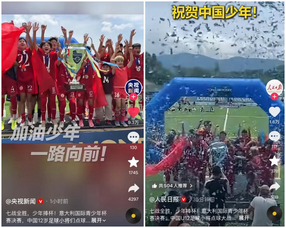 手势跟极端组织有关？澳大利亚裁判辟谣：只是“潜意识的抽搐”