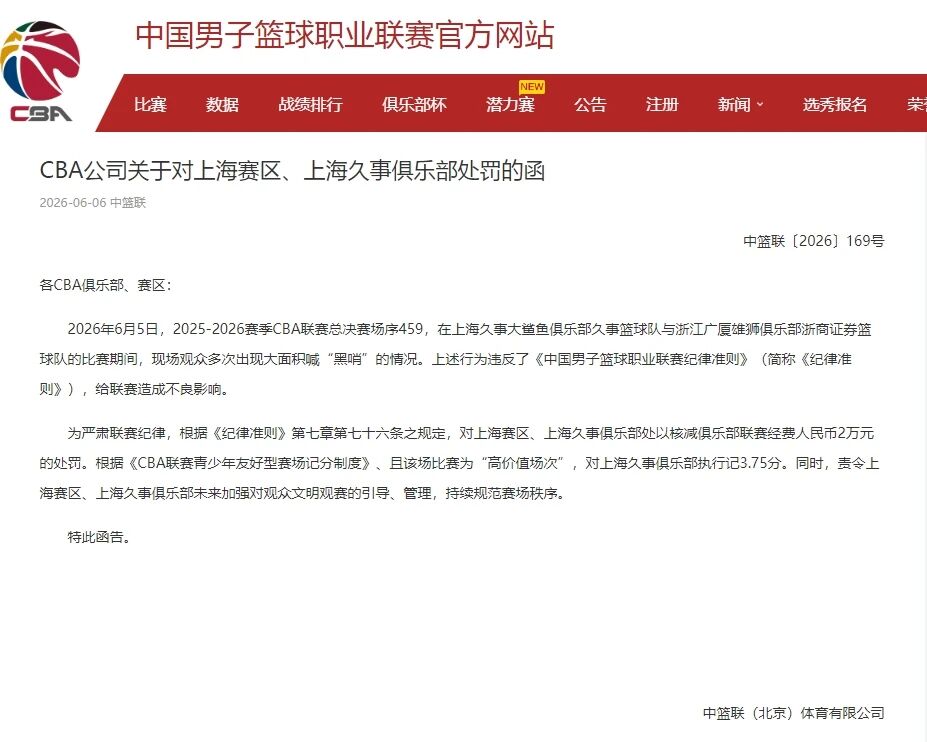 学霸港姐王嘉慧晒美照 颜值体态双在线气质出众