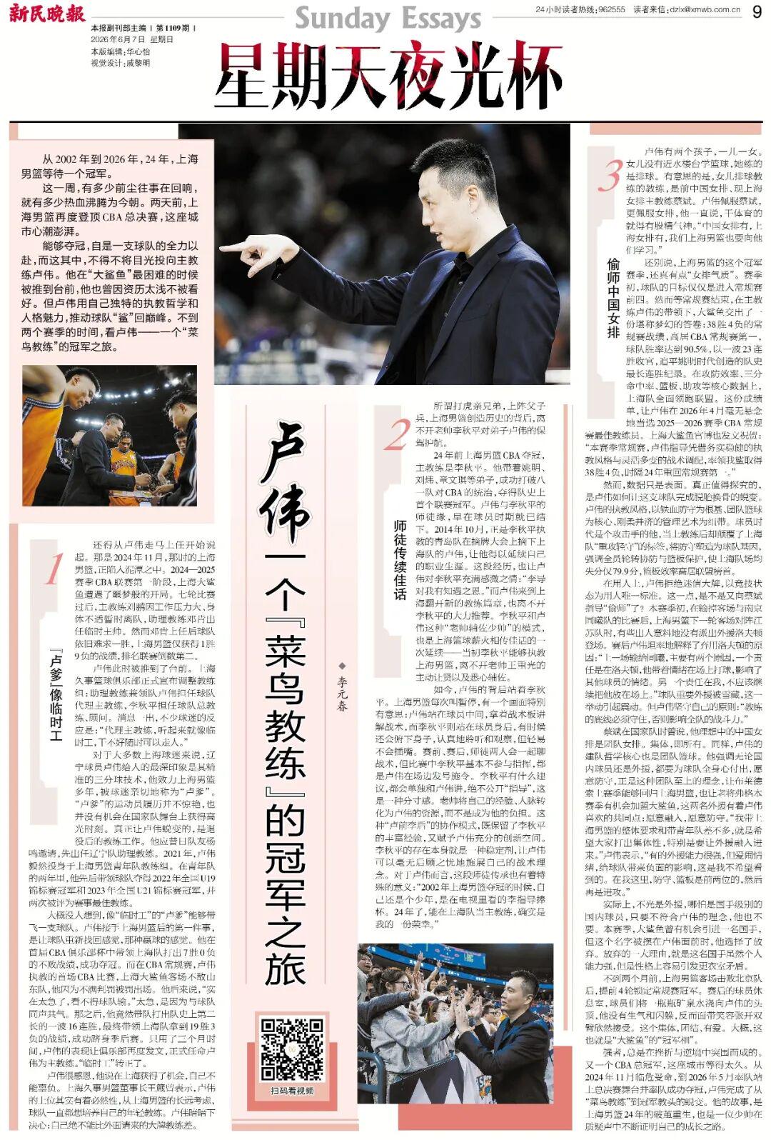 巴黎卖拉莫斯+李刚仁收入破亿，将求购阿克利乌什、迪奥曼德