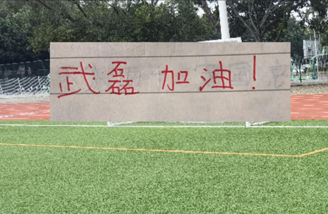 科洛瓦蒂：因凡蒂诺应该感到羞耻；48队的世界杯就是个笑话