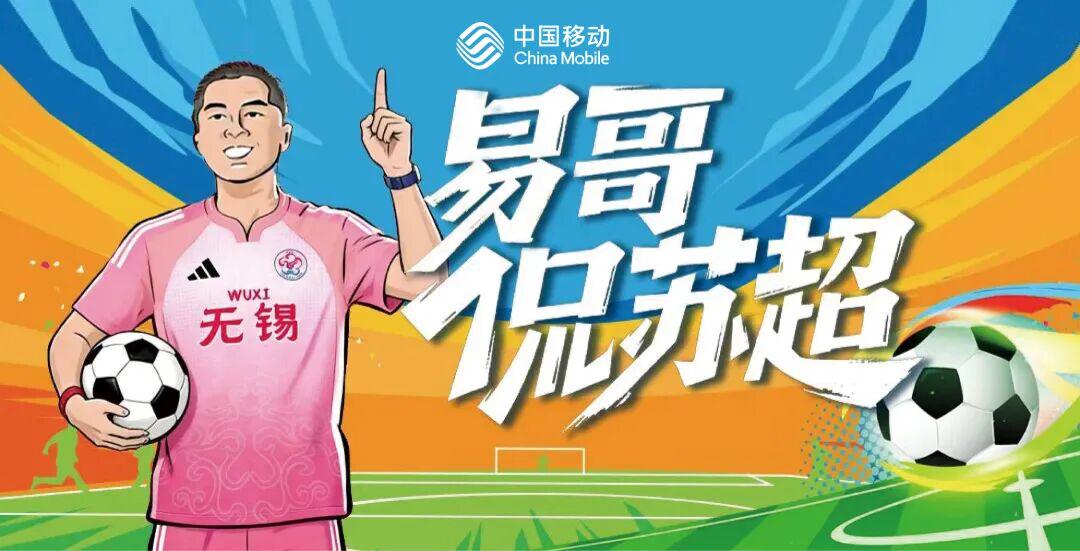 世界杯：阿根廷VS阿尔及利