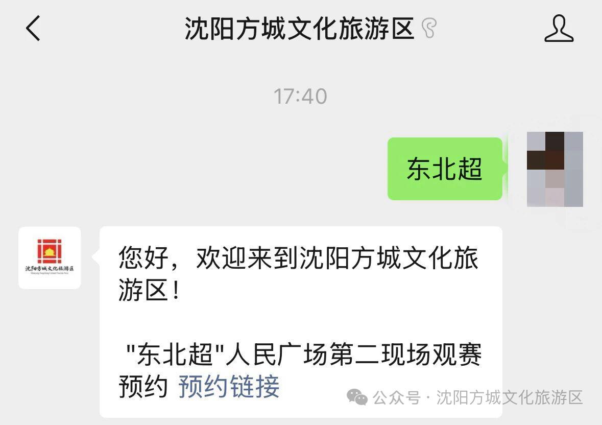 3胜5平2负，欧足联亮相的前10支球队仅3支取得胜利