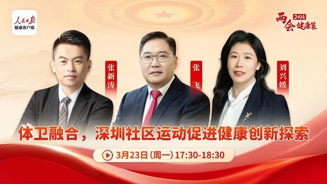 好博体育智慧平台
