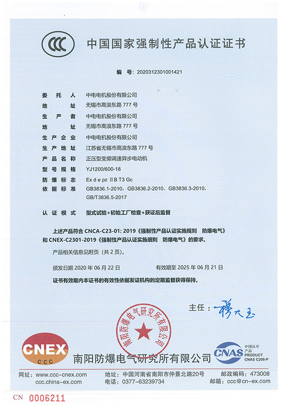 好博体育公司简介